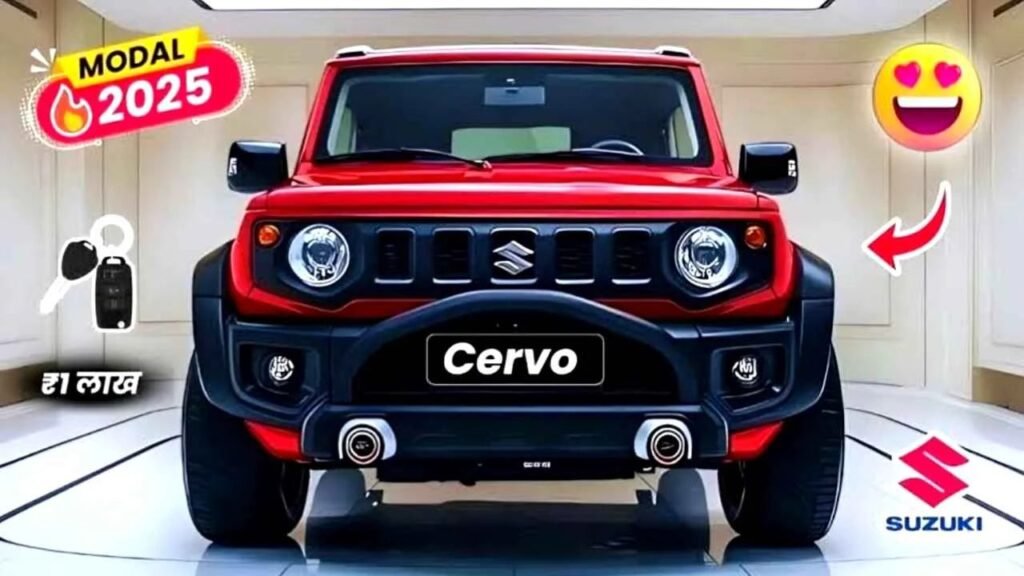 Maruti Suzuki Cervo 2025